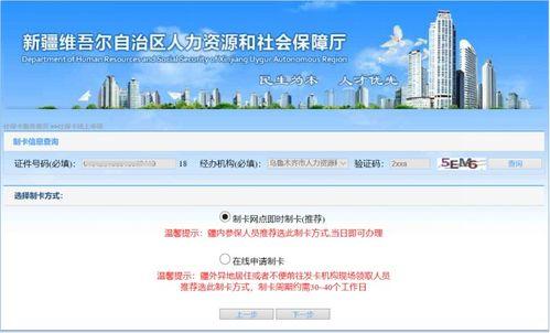 库尔勒最新爆料信息网,揭秘城市热点事件与幕后真相