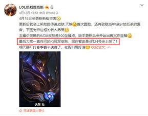 24冠军套最新爆料,揭秘神秘英雄与战术革新！